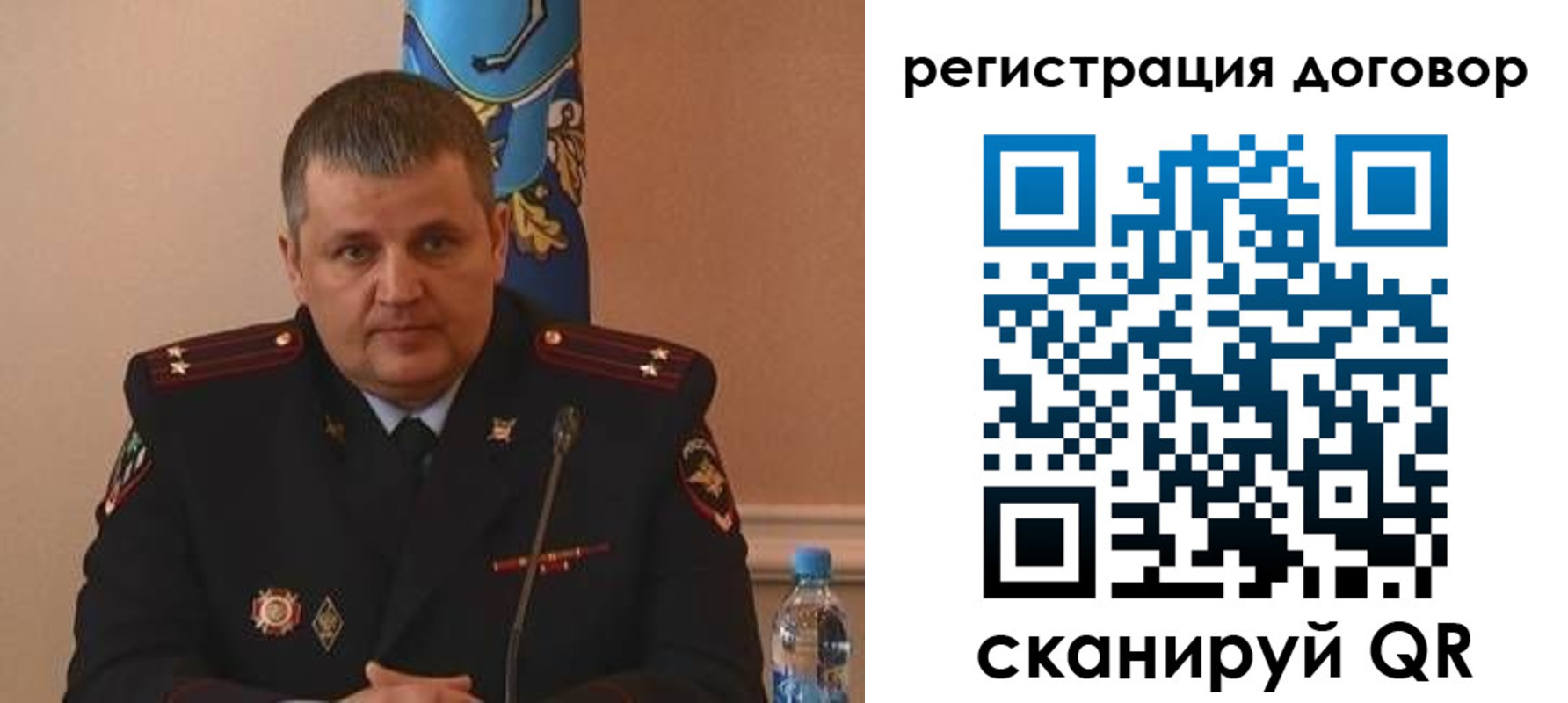 временная регистрация для школы в Анапе